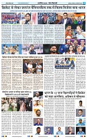 IPK 30 Dec 2024