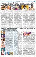 IPK 30 Dec 2024