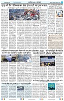 IPK 30 Dec 2024