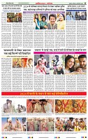 IPK 30 Dec 2024
