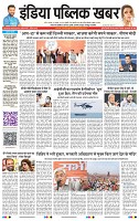 IPK 06 Jan 2025