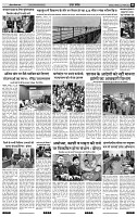IPK 06 Jan 2025
