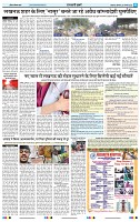 IPK 06 Jan 2025