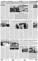 IPK 06 Jan 2025