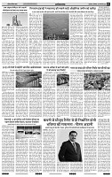 IPK 06 Jan 2025