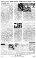 IPK 06 Jan 2025