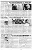 IPK 06 Jan 2025