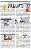 IPK 06 Jan 2025