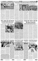 IPK 13 Jan 2025