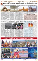 IPK 13 Jan 2025