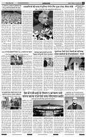 IPK 13 Jan 2025