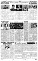 IPK 13 Jan 2025