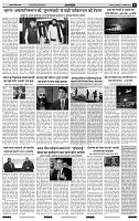 IPK 13 Jan 2025