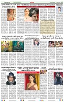 IPK 13 Jan 2025