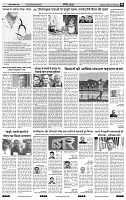 IPK 03 Feb-2025