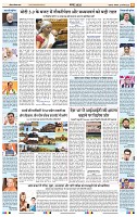 IPK 03 Feb-2025