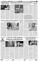 IPK 03 Feb-2025
