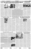 IPK 03 Feb-2025