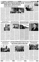 IPK 03 Feb-2025