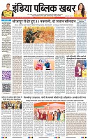 IPK 10 Feb 2025