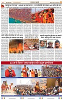 IPK 10 Feb 2025