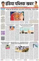 IPK 24 Feb 2025