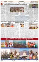 IPK 24 Feb 2025