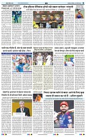 IPK 24 Feb 2025