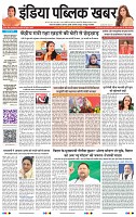 IPK 3 Mar 2025