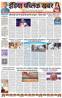 IPK 10 Mar 2025