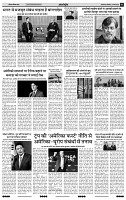 IPK 10 Mar 2025