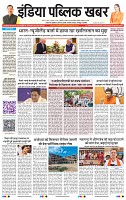 IPK 17 Mar 2025 