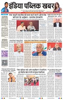 IPK 24 Mar 2025