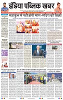 IPK 07 OCT-2024_page-0001-min