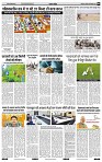 India Public Khabar (20-26 Dec 2021)6