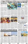 India Public Khabar (20-26 Dec 2021)11