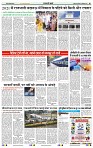 India public Khabar (27 Dec 2021 - 02 Jan 2022)7