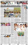 India public Khabar (27 Dec 2021 - 02 Jan 2022)10