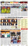 India public Khabar (27 Dec 2021 - 02 Jan 2022)19