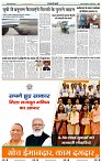 01-09 Jan India public khabar 20224