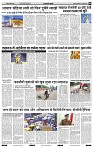 01-09 Jan India public khabar 20225