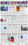 01-09 Jan India public khabar 202210