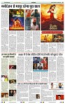 01-09 Jan India public khabar 202216