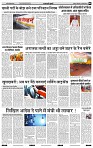 India Public Khabar (10-16 Jan 2022)5