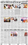 India Public Khabar (10-16 Jan 2022)6