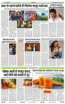 India Public Khabar (10-16 Jan 2022)12