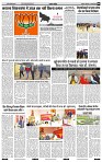 India Public Khabar (17-23 Jan 2022)6