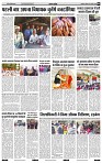 India Public Khabar 31 Jan-06 Feb 20222