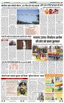 India Public Khabar 31 Jan-06 Feb 20223