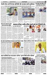 India Public Khabar 31 Jan-06 Feb 20225